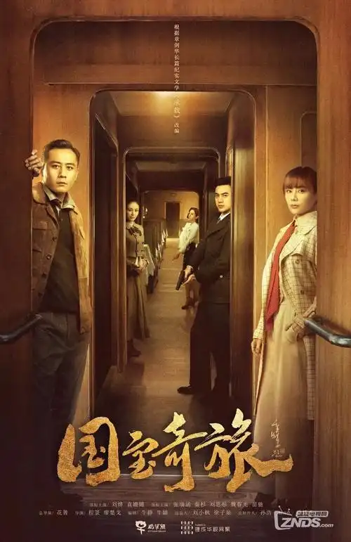 第七号放映厅 剧集海报
